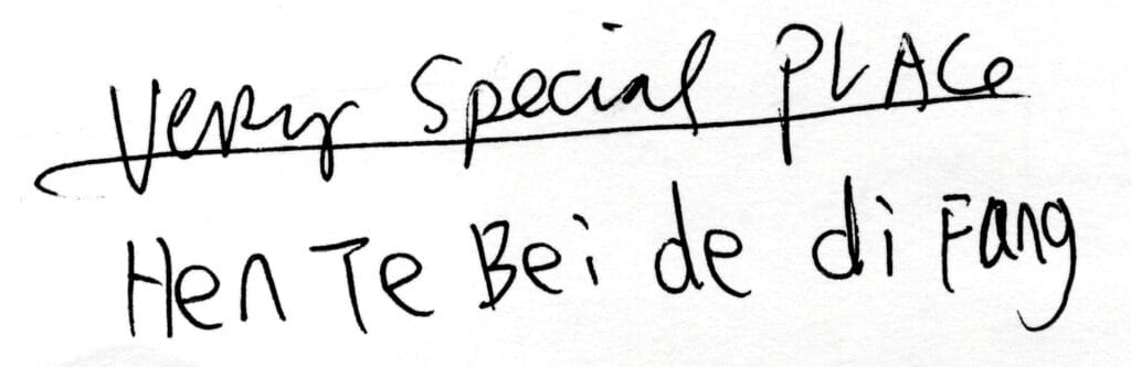 2011 they reject my designsmall edit